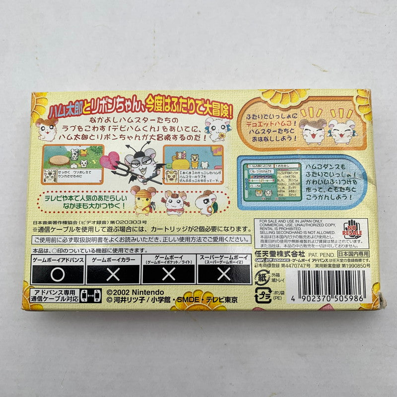 【中古品】 GBA とっとこハム太郎3 ラブラブ大冒険でちゅ 箱・取説傷み 023-260615-MO-03-fuzh 万代Net店