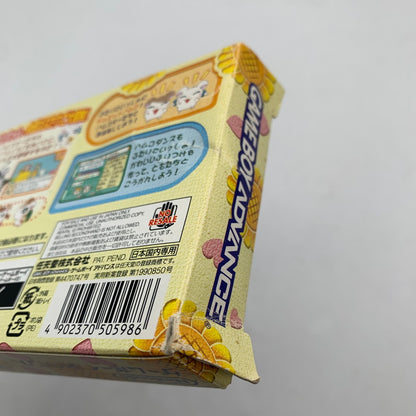 【中古品】 GBA とっとこハム太郎3 ラブラブ大冒険でちゅ 箱・取説傷み 023-260615-MO-03-fuzh 万代Net店