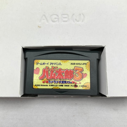 【中古品】 GBA とっとこハム太郎3 ラブラブ大冒険でちゅ 箱・取説傷み 023-260615-MO-03-fuzh 万代Net店