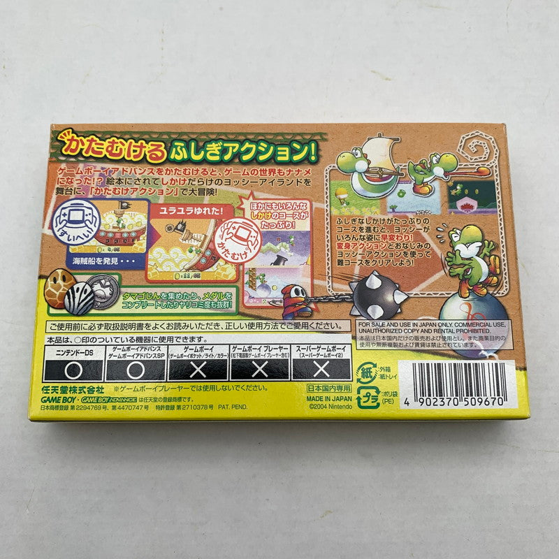【中古美品】 GBA ヨッシーの万有引力 023-260615-MO-08-fuzh 万代Net店