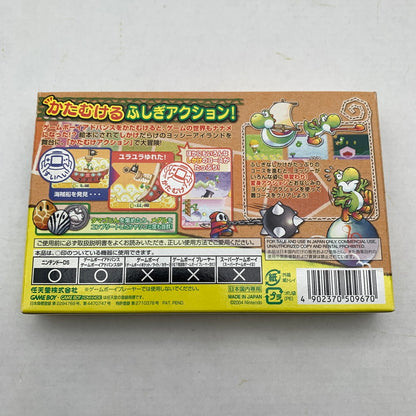 【中古美品】 GBA ヨッシーの万有引力 023-260615-MO-08-fuzh 万代Net店