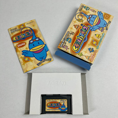 【中古美品】 GBA くるりんパラダイス 023-260617-MO-03-fuz 万代Net店