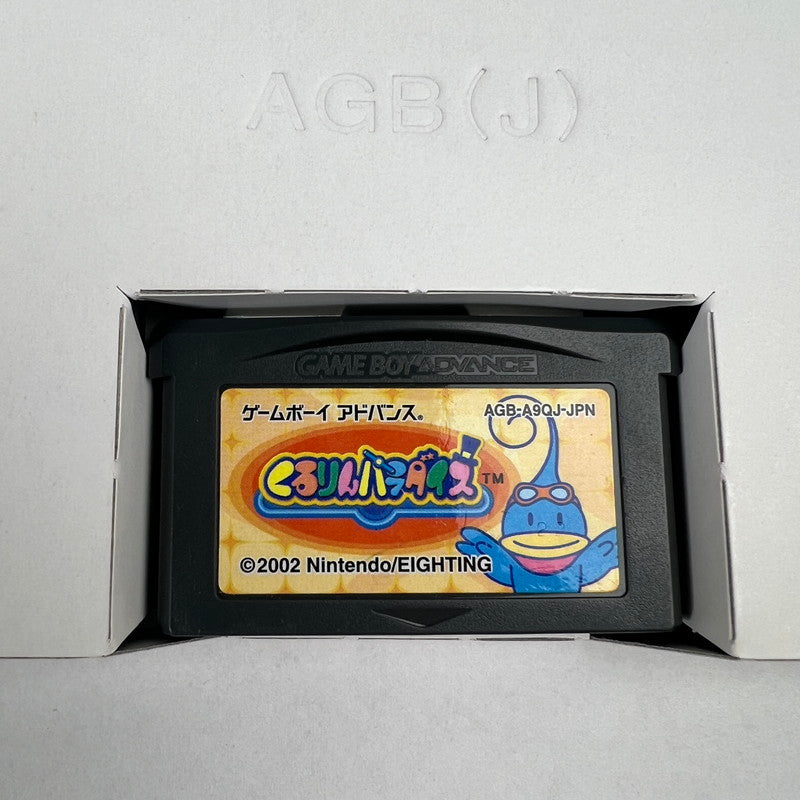 【中古美品】 GBA くるりんパラダイス 023-260617-MO-03-fuz 万代Net店