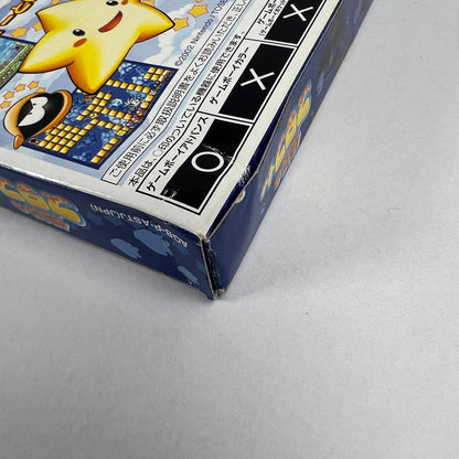 【中古品】 GBA 伝説のスタフィー 箱傷み 023-260617-MO-02-fuz 万代Net店