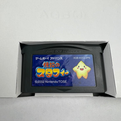 【中古品】 GBA 伝説のスタフィー 箱傷み 023-260617-MO-02-fuz 万代Net店