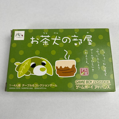 【中古品】 GBA お茶犬の部屋 箱傷み有り 023-260617-MO-04-fuz 万代Net店