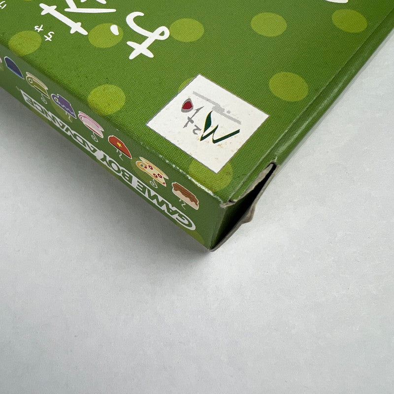 【中古品】 GBA お茶犬の部屋 箱傷み有り 023-260617-MO-04-fuz 万代Net店