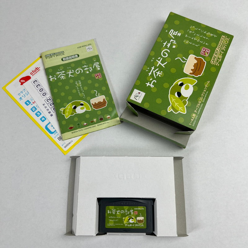 【中古品】 GBA お茶犬の部屋 箱傷み有り 023-260617-MO-04-fuz 万代Net店