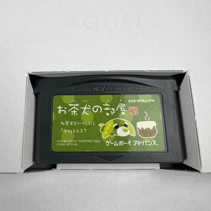 【中古品】 GBA お茶犬の部屋 箱傷み有り 023-260617-MO-04-fuz 万代Net店