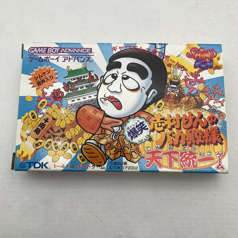 【中古美品】 GBA 志村けんのバカ殿様 爆笑天下統一ゲーム 023-260615-MO-06-fuzh 万代Net店