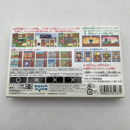 【中古美品】 GBA 志村けんのバカ殿様 爆笑天下統一ゲーム 023-260615-MO-06-fuzh 万代Net店