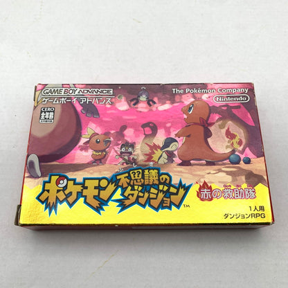 【中古品】 GBA ポケモン不思議のダンジョン 赤の救助隊 箱傷み・日焼け 取説汚れ 023-260615-MO-01-fuzh 万代Net店