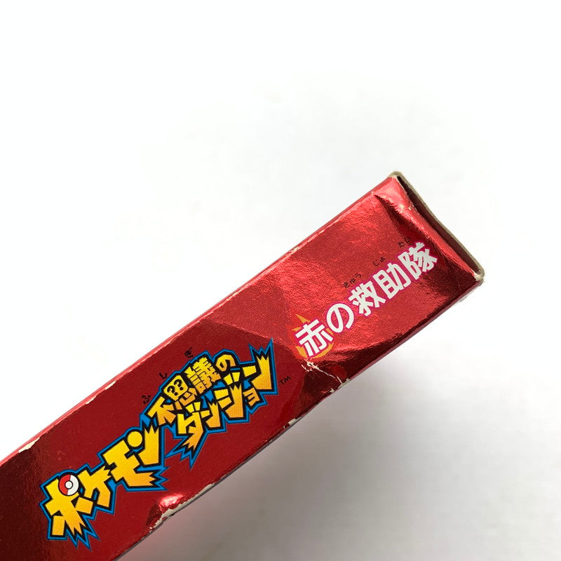 【中古品】 GBA ポケモン不思議のダンジョン 赤の救助隊 箱傷み・日焼け 取説汚れ 023-260615-MO-01-fuzh 万代Net店