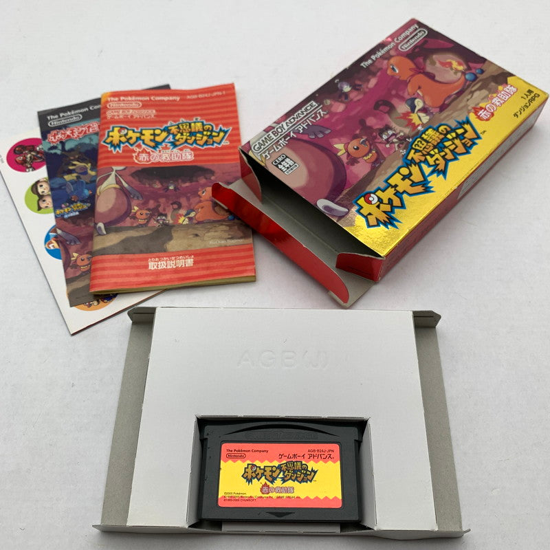 【中古品】 GBA ポケモン不思議のダンジョン 赤の救助隊 箱傷み・日焼け 取説汚れ 023-260615-MO-01-fuzh 万代Net店