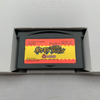 【中古品】 GBA ポケモン不思議のダンジョン 赤の救助隊 箱傷み・日焼け 取説汚れ 023-260615-MO-01-fuzh 万代Net店