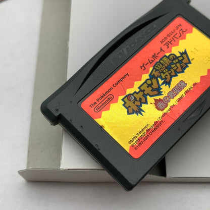 【中古品】 GBA ポケモン不思議のダンジョン 赤の救助隊 箱傷み・日焼け 取説汚れ 023-260615-MO-01-fuzh 万代Net店