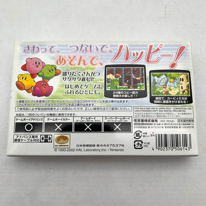 【中古美品】 GBA 星のカービィ ～夢の泉デラックス～ 023-260615-MO-05-fuzh 万代Net店