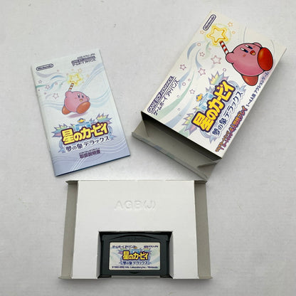 【中古美品】 GBA 星のカービィ ～夢の泉デラックス～ 023-260615-MO-05-fuzh 万代Net店