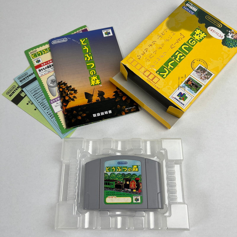 【中古品】 N64 どうぶつの森 箱傷み 023-260617-MO-06-fuz 万代Net店