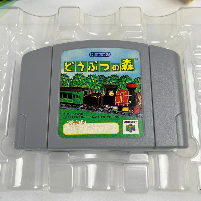 【中古品】 N64 どうぶつの森 箱傷み 023-260617-MO-06-fuz 万代Net店