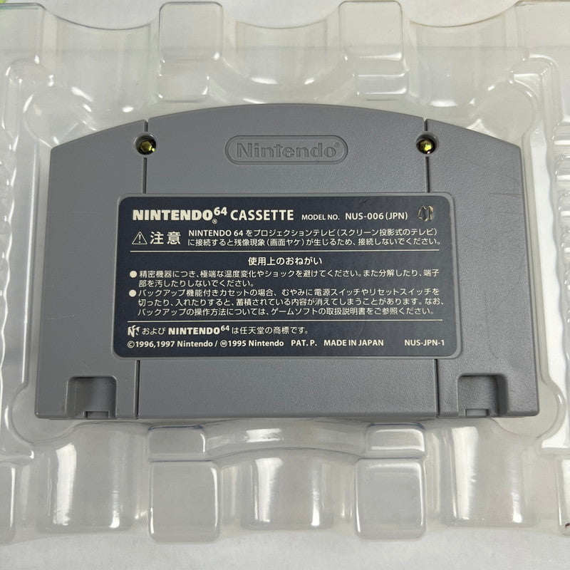 【中古品】 N64 どうぶつの森 箱傷み 023-260617-MO-06-fuz 万代Net店