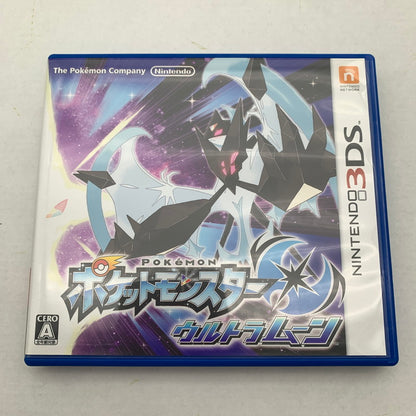 【中古美品】 3DS ポケットモンスター ウルトラムーン [CERO区分_A / 全年齢対象商品] 030-260615-MO-10-fuzh 万代Net店