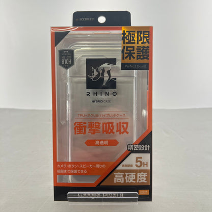 【中古美品】 未使用 未開封 ラスタバナナ 7736P8HALCL Google Pixel 8 スマホケース ハイブリットケース 101-260615-mh-05-fuz 万代Net店