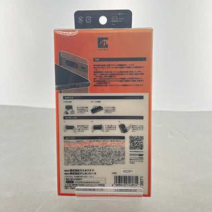 【中古美品】 未使用 未開封 ラスタバナナ 7736P8HALCL Google Pixel 8 スマホケース ハイブリットケース 101-260615-mh-05-fuz 万代Net店