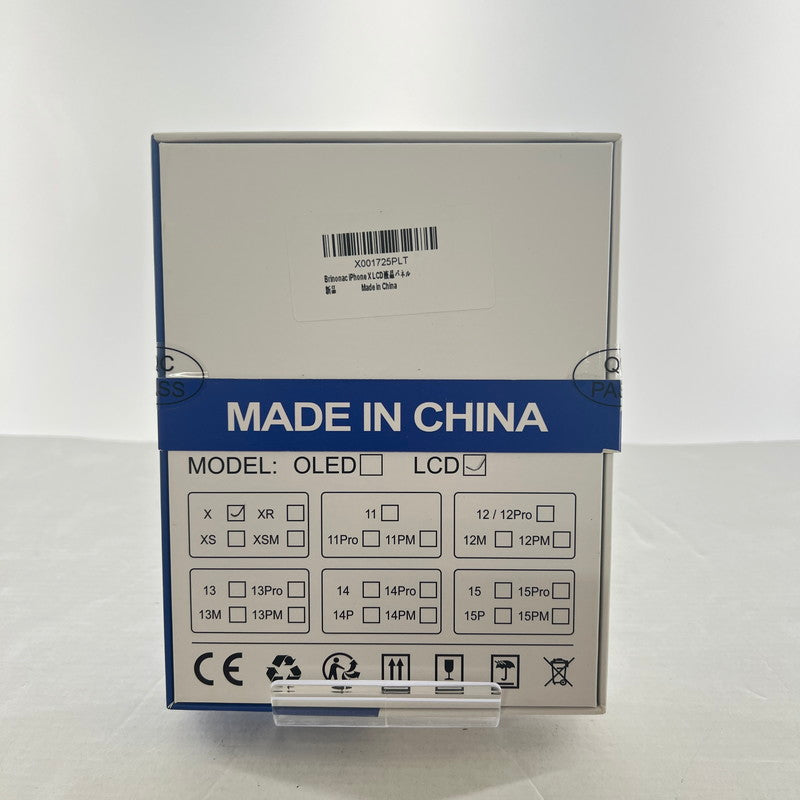 【中古美品】 未使用 未開封 Brinonac PRODUCT iPhone X LCD 液晶パネル 交換キット 101-260615-mh-04-fuz 万代Net店