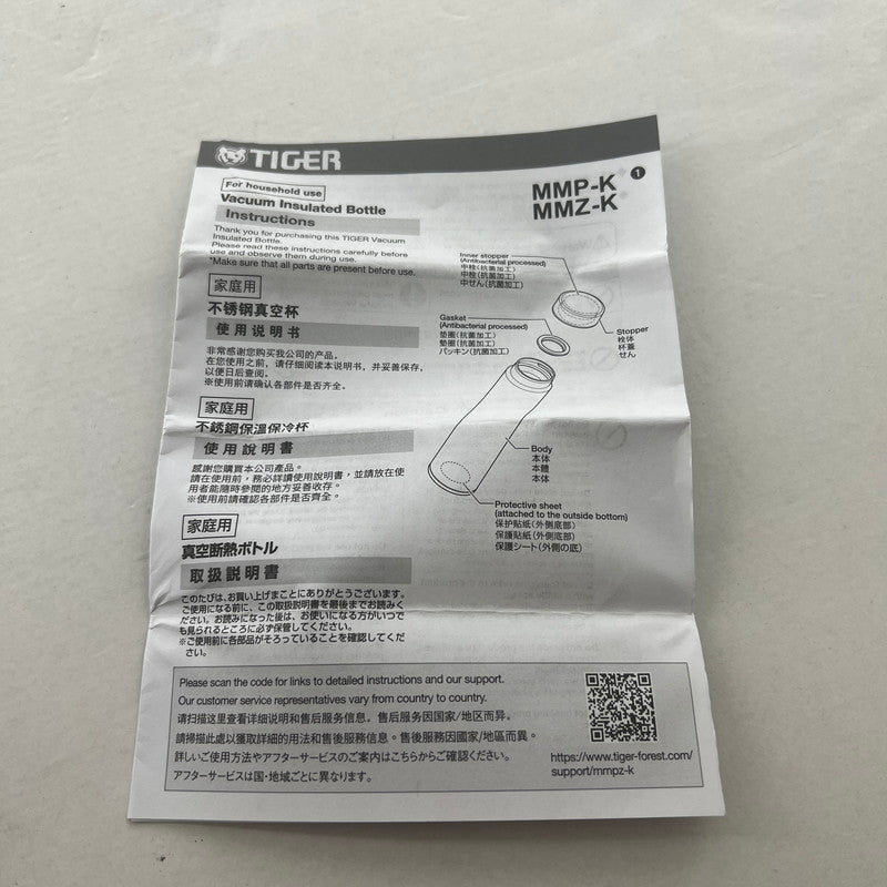 【中古美品】 未使用 開封品 TIGER タイガー MMZ-K035 ステンレス製 携帯用 魔法瓶 まほうびん 水筒 ボトル 0.3l 101-260615-mh-01-fuz 万代Net店
