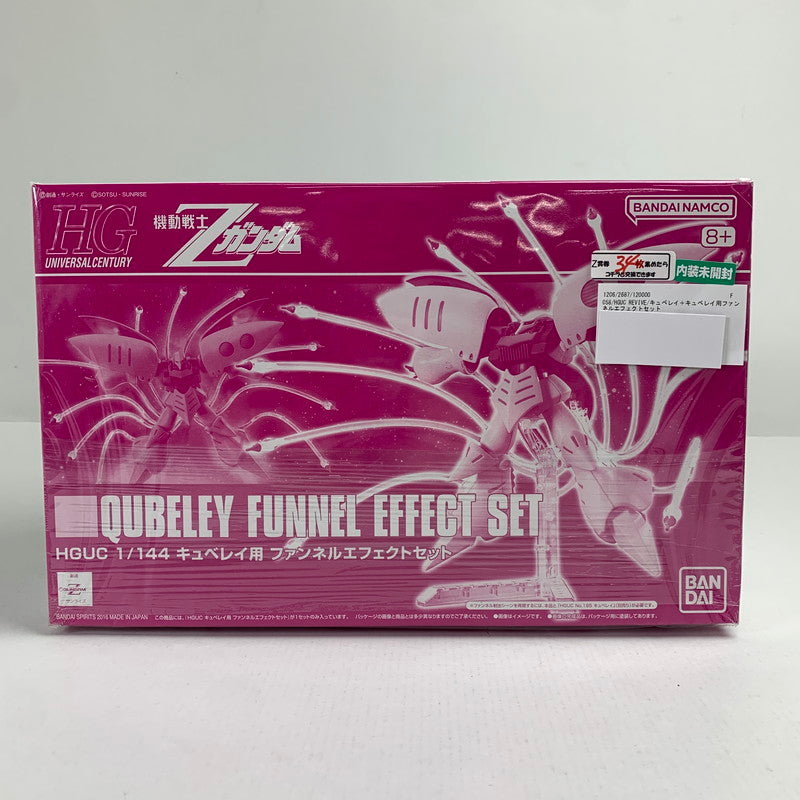 【中古美品】 内装未開封 HGUC REVIVE キュベレイ＋キュベレイ用ファンネルエフェクトセット 058-260711-io-12-fuzh 万代Net店