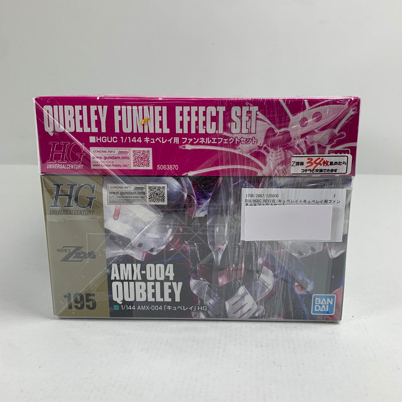 【中古美品】 内装未開封 HGUC REVIVE キュベレイ＋キュベレイ用ファンネルエフェクトセット 058-260711-io-12-fuzh 万代Net店