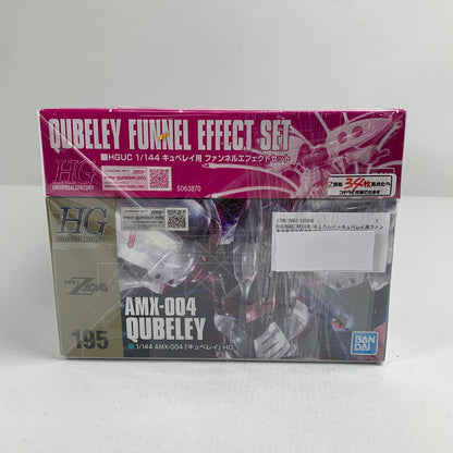 【中古美品】 内装未開封 HGUC REVIVE キュベレイ＋キュベレイ用ファンネルエフェクトセット 058-260711-io-12-fuzh 万代Net店