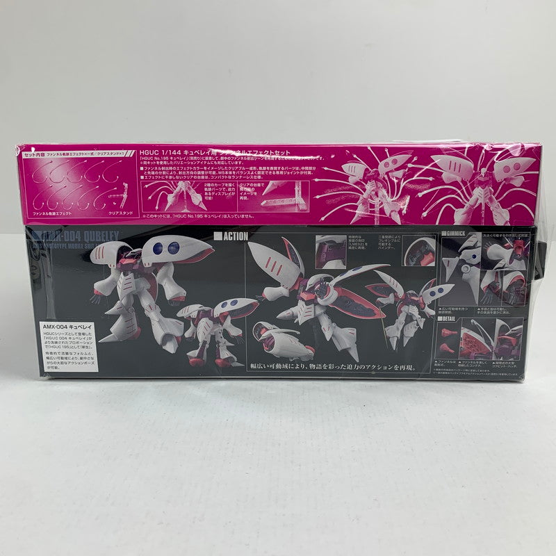 【中古美品】 内装未開封 HGUC REVIVE キュベレイ＋キュベレイ用ファンネルエフェクトセット 058-260711-io-12-fuzh 万代Net店