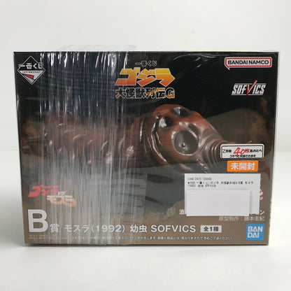 【中古美品】 未開封 一番くじ ゴジラ 大怪獣列伝G B賞 モスラ (1992) 幼虫 SOFVICS 0 フィギュア 044-260618-mh-14-fuzh 万代Net店