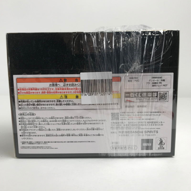 【中古美品】 未開封 一番くじ ゴジラ 大怪獣列伝G B賞 モスラ (1992) 幼虫 SOFVICS 0 フィギュア 044-260618-mh-14-fuzh 万代Net店