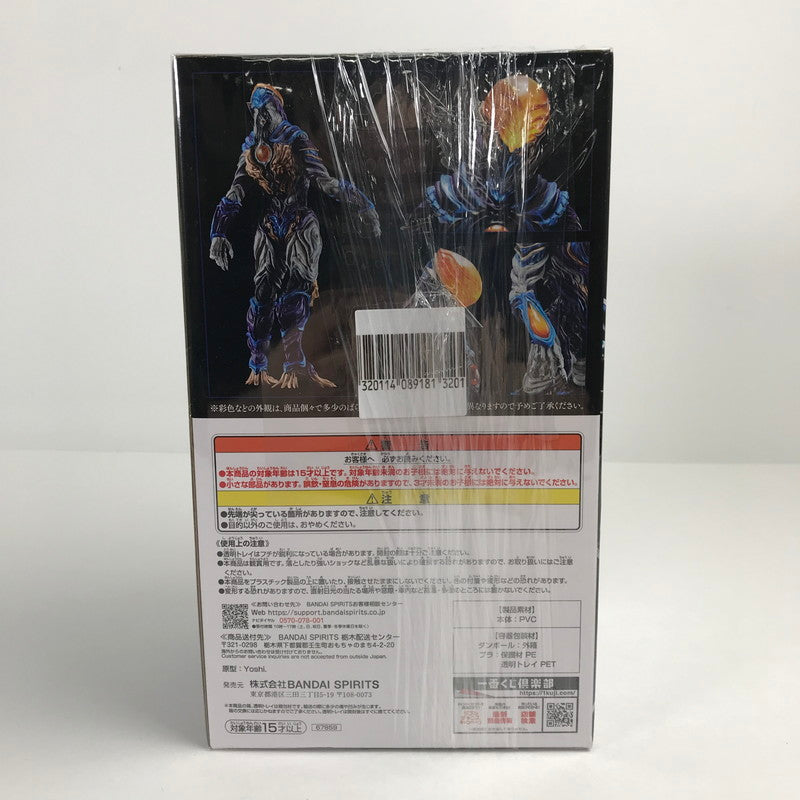 【中古美品】 未開封 一番くじ ウルトラマンシリーズ 怪獣超大全 vol.2 B賞 グリーザ (第二形態) 塊獣極致 0 フィギュア 044-260618-mh-12-fuzh 万代Net店