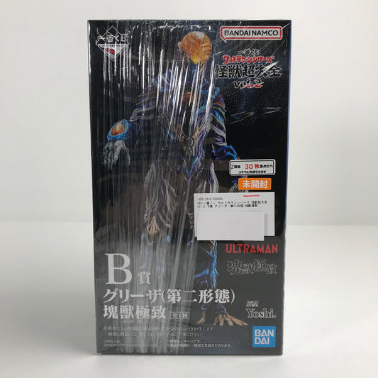 【中古美品】 未開封 一番くじ ウルトラマンシリーズ 怪獣超大全 vol.2 B賞 グリーザ (第二形態) 塊獣極致 0 フィギュア 044-260618-mh-12-fuzh 万代Net店
