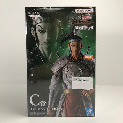 【中古美品】 未開封 一番くじ 春秋戦国大戦キングダム The Animation 秦国の未来 C賞 王賁 MASTERLISE 0 フィギュア 051-260618-mh-11-fuzh 万代Net店
