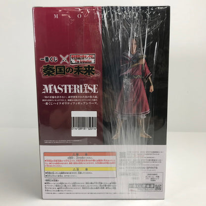【中古美品】 未開封 一番くじ 春秋戦国大戦キングダム The Animation 秦国の未来 B賞 蒙恬 MASTERLISE 0 フィギュア 051-260618-mh-13-fuzh 万代Net店