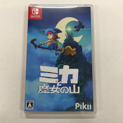 【中古品】 ミカと魔女の山 Nintendo Switch ニンテンドースイッチ ゲームソフト [CERO区分_A / 全年齢対象商品] 029-260904-io-12-fuz 万代Net店