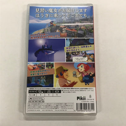 【中古品】 ミカと魔女の山 Nintendo Switch ニンテンドースイッチ ゲームソフト [CERO区分_A / 全年齢対象商品] 029-260904-io-12-fuz 万代Net店