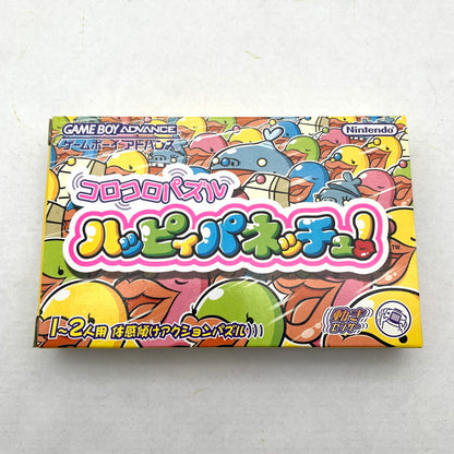 【中古美品】 GBA コロコロパズル ハッピィパネッチュ! 023-260615-MO-02-fuzh 万代Net店