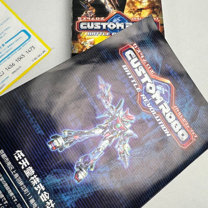 【中古品】 GC カスタムロボバトルレボリューション 箱・取説傷み [CERO区分_A / 全年齢対象商品] 023-260617-MO-05-fuz 万代Net店