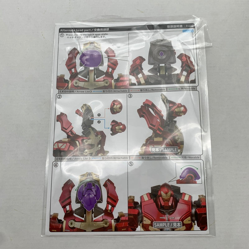 【中古美品】 マーベル・コミック ファイティングアーマー ハルクバスター ダイキャスト製塗装済み 可動 フィギュア 055-260624-ky-31-fuz 万代Net店