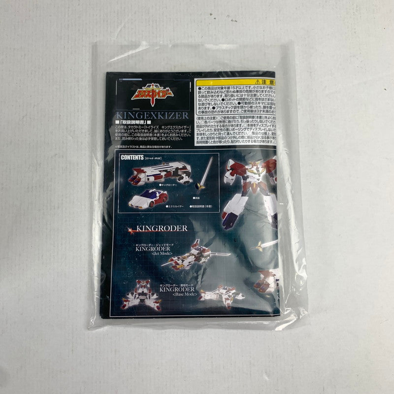 【中古美品】 完備品 勇者エクスカイザー トイライズ キングエクスカイザー 057-260702-ky-13-fuzh 万代Net店
