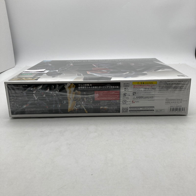 【中古美品】 RG 汎用ヒト型決戦兵器 人造人間エヴァンゲリオン 正規実用型 3号機 ESVシールド セット プラモデル 059-260724-ky-07-fuzh 万代Net店