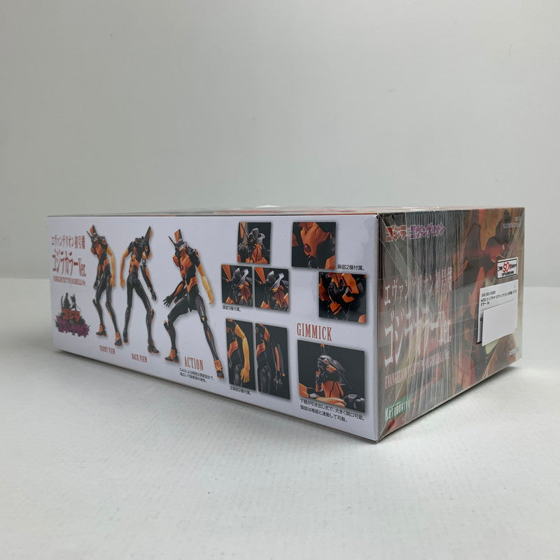 【中古美品】 内装未開封 コトブキヤ エヴァンゲリオン初号機 ゴジラカラー Ver. 059-260711-io-39-fuzh 万代Net店