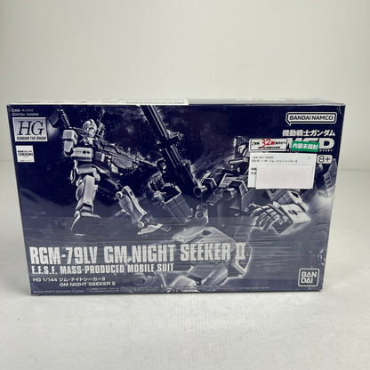 【中古品】 内装未開封 HG 1/144 ジム・ナイトシーカーⅡ ガンプラ プラモ プラモデル ※箱傷みあり 058-260814-io-52-fuzh 万代Net店