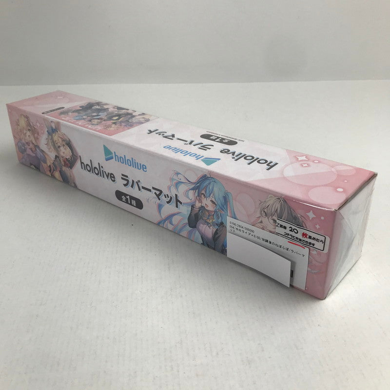 【中古美品】 ホロライブ×GiGO 放課後のねぽらぼ ラバーマット ※外箱に小さな傷みあり 054-260721-io-22-fuzh 万代Net店